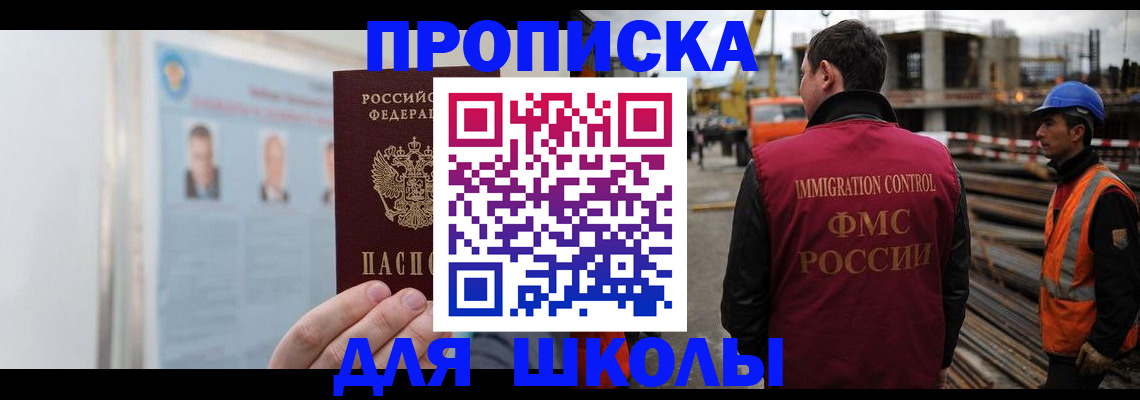 пропишу в квартире в Приволжске