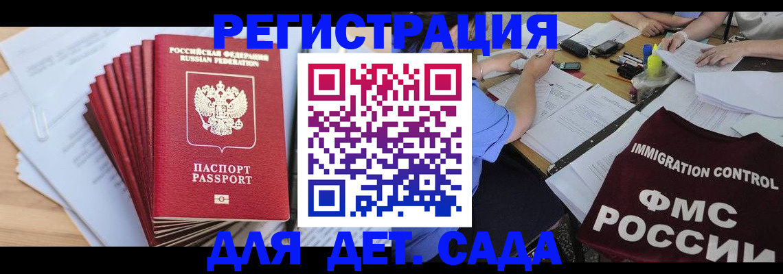 найти адрес прописки в Приволжске